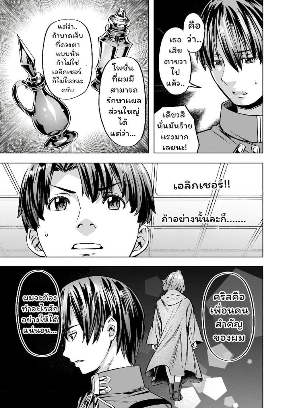 Manga-lc-com อ่านมังงะ อ่านการ์ตูน ออนไลน์ ฟรี Isekai de Slow Life wo (Ganbou) ตอนที่ 1 2 3 4 5 6 7 8 9 10 11 12 13 14 ฟรี ไม่มีโฆษณา Manga-lc - อ่าน มังงะ อ่าน การ์ตูน ออนไลน์ อ่านมังงะ ฟรี