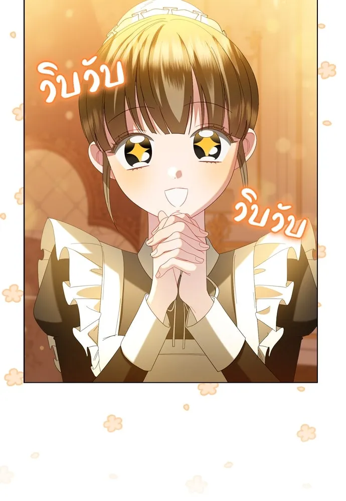 บุปผาลบคมดาบ ตอนที่ 11 รูปที่ 43