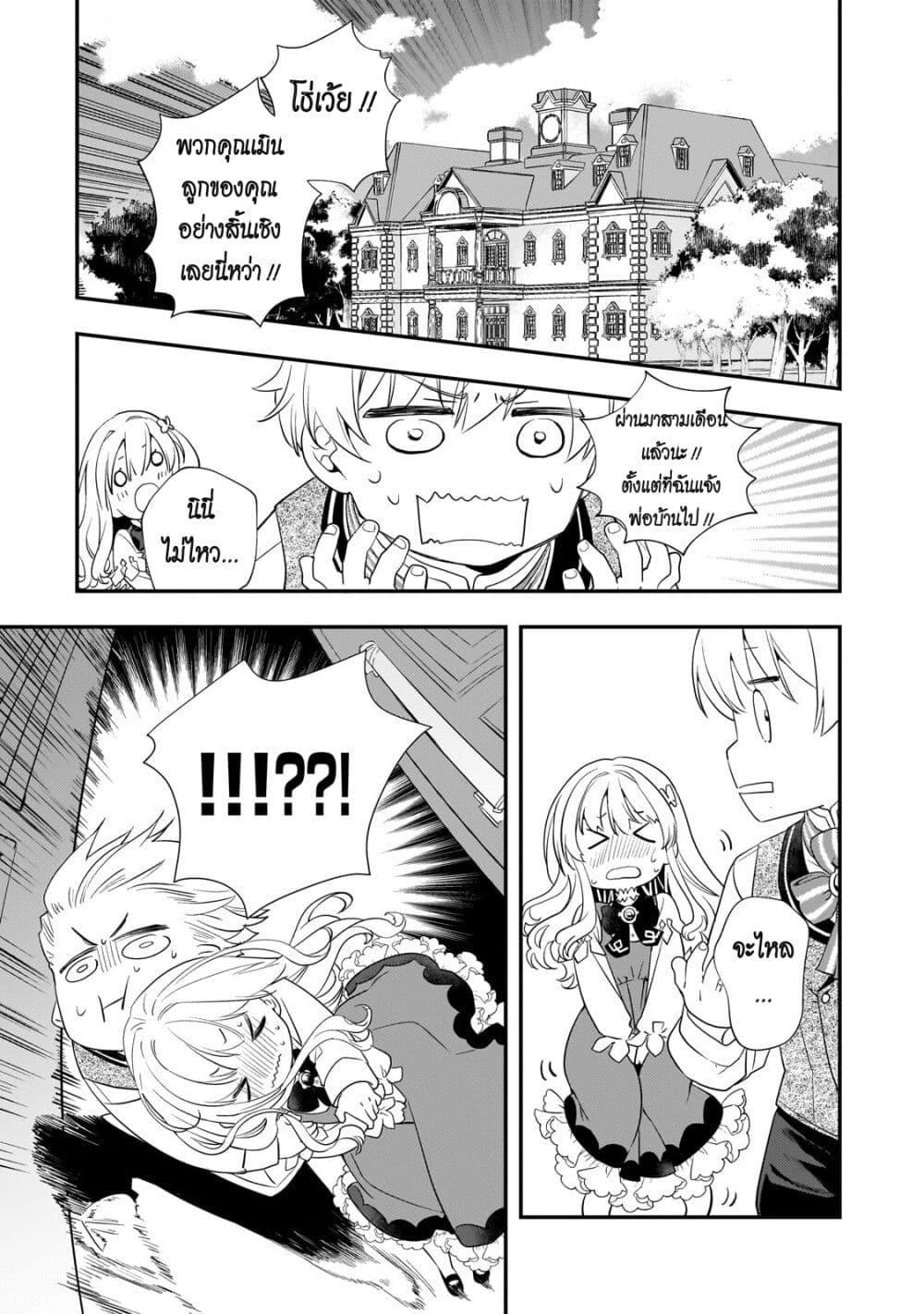 Manga-lc-com อ่านมังงะ อ่านการ์ตูน ออนไลน์ ฟรี Shinu Unmei ni Aru Akuyaku Reijou no Ani ni Tensei Shita node, Imouto wo Sodatete Mirai wo Kaetai to Omoimasu ตอนที่ 1 2 3 4 5 6 7 8 9 10 11 12 13 14 ฟรี ไม่มีโฆษณา Manga-lc - อ่าน มังงะ อ่าน การ์ตูน ออนไลน์ อ่านมังงะ ฟรี