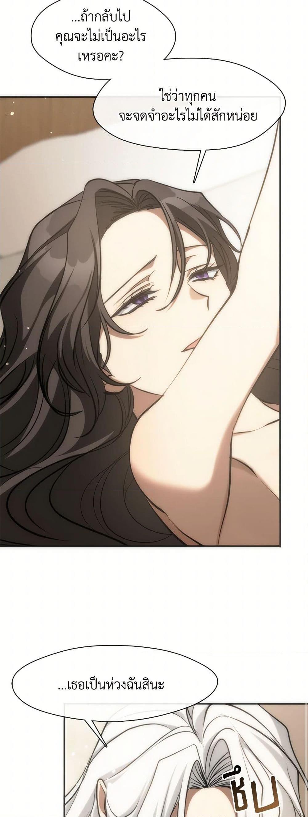 Manga-lc-com อ่านมังงะ อ่านการ์ตูน ออนไลน์ ฟรี I Failed To Throw The Villain Away ตอนที่ 1 2 3 4 5 6 7 8 9 10 11 12 13 14 ฟรี ไม่มีโฆษณา Manga-lc - อ่าน มังงะ อ่าน การ์ตูน ออนไลน์ อ่านมังงะ ฟรี