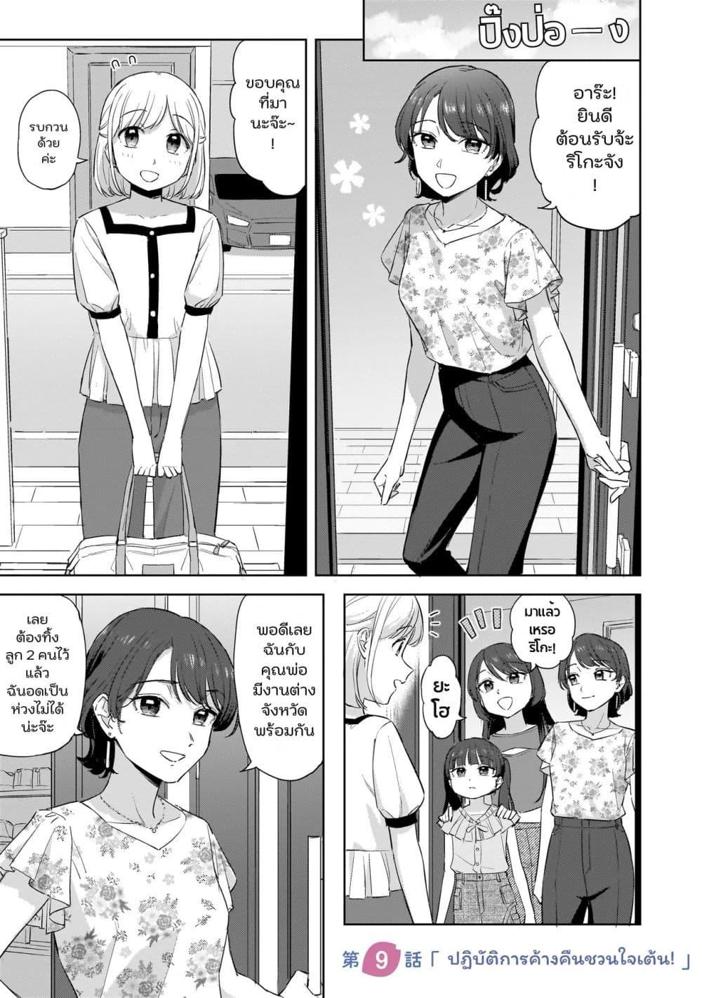 Manga-lc-com อ่านมังงะ อ่านการ์ตูน ออนไลน์ ฟรี Sakisome Complex ตอนที่ 1 2 3 4 5 6 7 8 9 10 11 12 13 14 ฟรี ไม่มีโฆษณา Manga-lc - อ่าน มังงะ อ่าน การ์ตูน ออนไลน์ อ่านมังงะ ฟรี