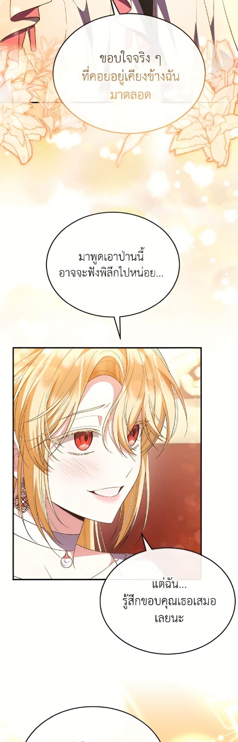 Manga-lc-com อ่านมังงะ อ่านการ์ตูน ออนไลน์ ฟรี The Real Daughter Is Back ตอนที่ 1 2 3 4 5 6 7 8 9 10 11 12 13 14 ฟรี ไม่มีโฆษณา Manga-lc - อ่าน มังงะ อ่าน การ์ตูน ออนไลน์ อ่านมังงะ ฟรี