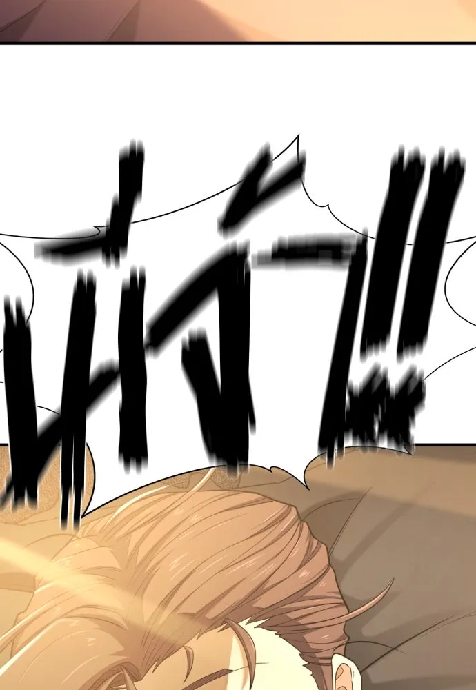 ยอดสถาปนิกผู้พิทักษ์อาณาจักร ตอนที่ 185 รูปที่ 19