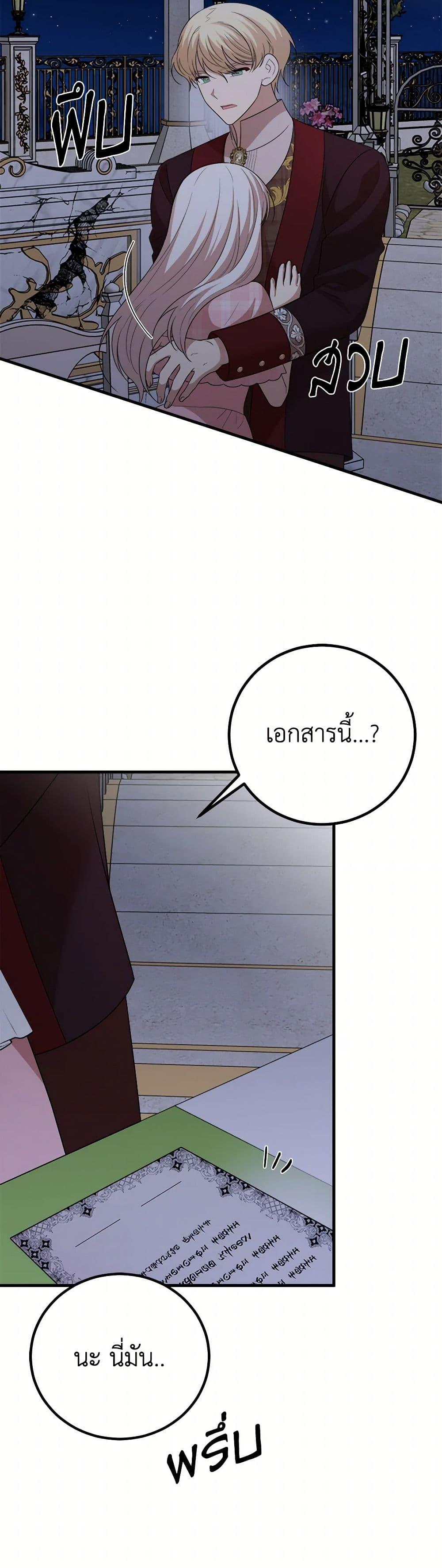 Manga-lc-com อ่านมังงะ อ่านการ์ตูน ออนไลน์ ฟรี Four Dangerous Brothers to My Rescue ตอนที่ 1 2 3 4 5 6 7 8 9 10 11 12 13 14 ฟรี ไม่มีโฆษณา Manga-lc - อ่าน มังงะ อ่าน การ์ตูน ออนไลน์ อ่านมังงะ ฟรี