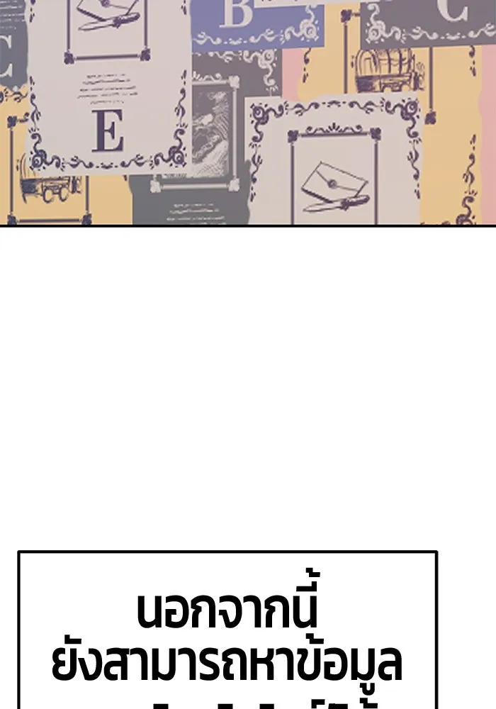 +99 ท่อนไม้พร้อมบวก ตอนที่ 61 รูปที่ 11