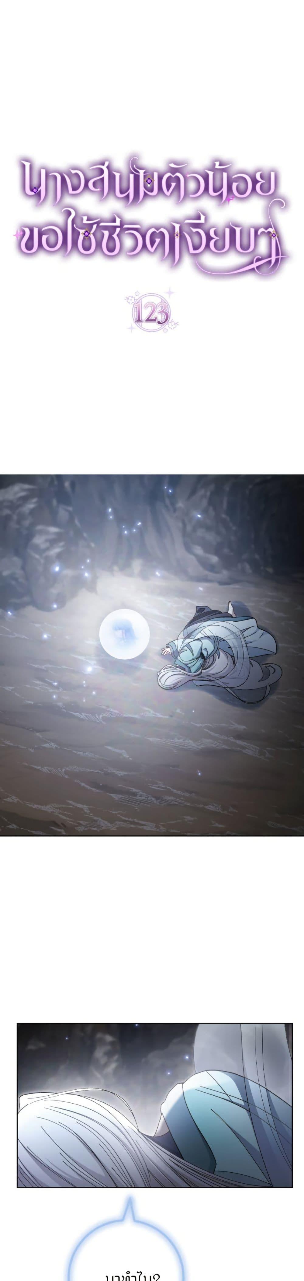 Manga-lc-com อ่านมังงะ อ่านการ์ตูน ออนไลน์ ฟรี The Baby Concubine Wants to Live Quietly ตอนที่ 1 2 3 4 5 6 7 8 9 10 11 12 13 14 ฟรี ไม่มีโฆษณา Manga-lc - อ่าน มังงะ อ่าน การ์ตูน ออนไลน์ อ่านมังงะ ฟรี