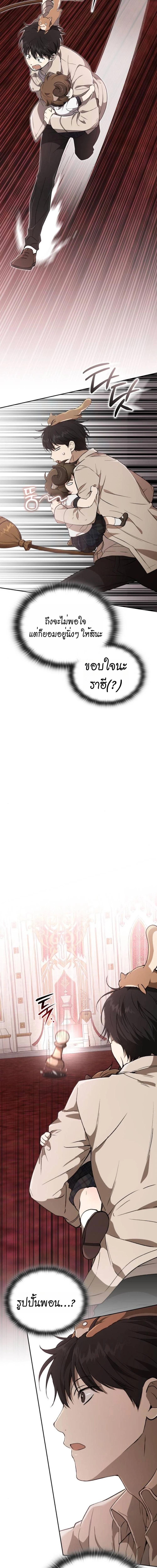 Manga-lc-com อ่านมังงะ อ่านการ์ตูน ออนไลน์ ฟรี Divine Beast Kindergarten ตอนที่ 1 2 3 4 5 6 7 8 9 10 11 12 13 14 ฟรี ไม่มีโฆษณา Manga-lc - อ่าน มังงะ อ่าน การ์ตูน ออนไลน์ อ่านมังงะ ฟรี