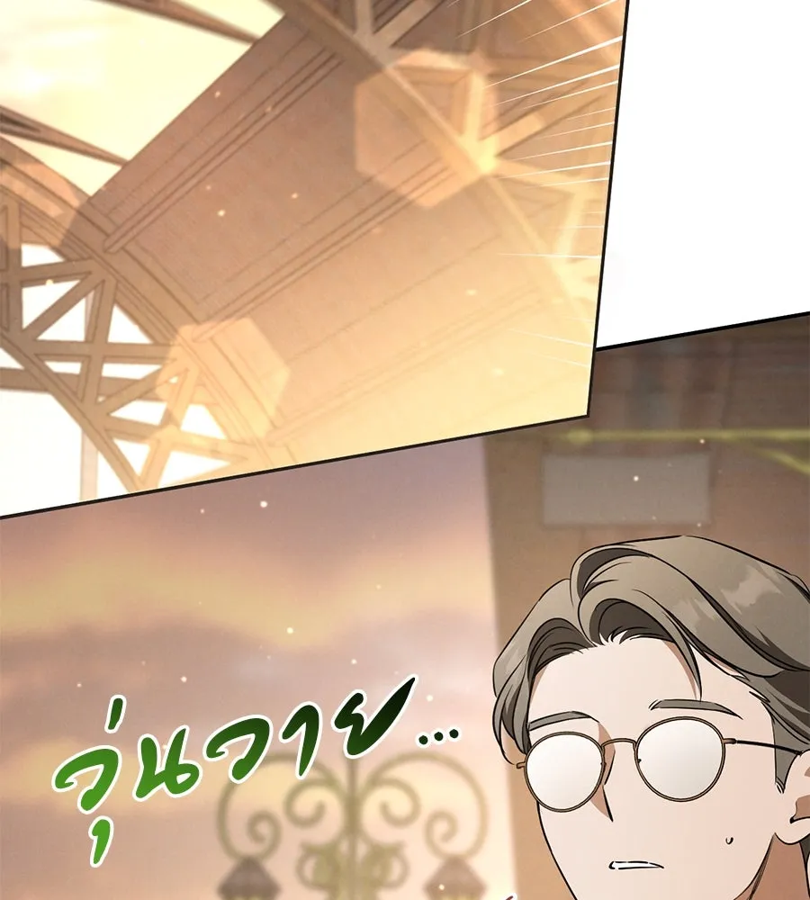 เรือนจำรัก ตอนที่ 39 รูปที่ 11