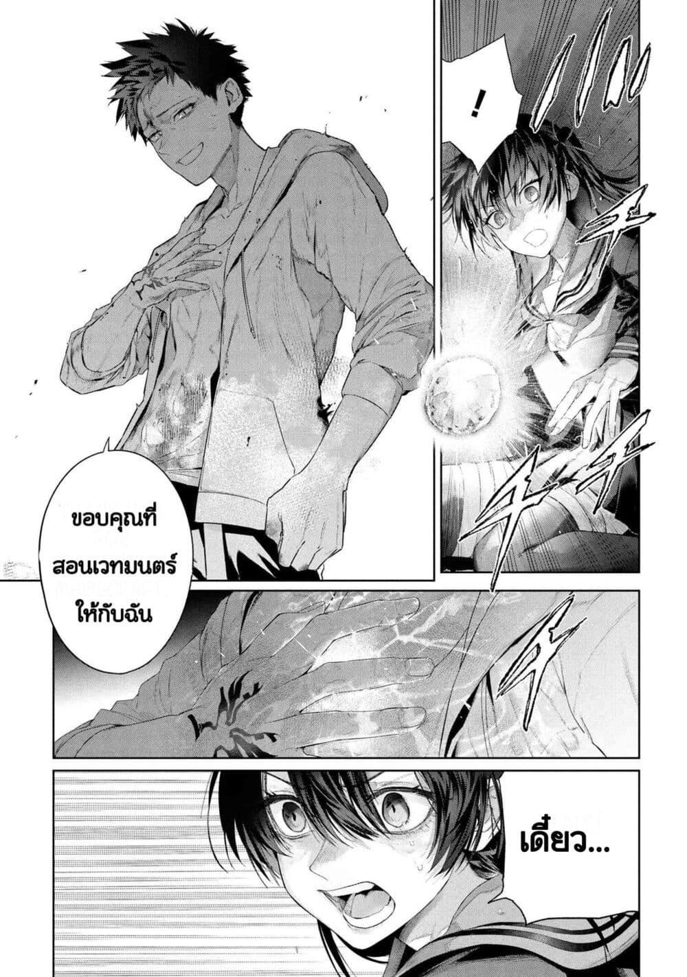 Manga-lc-com อ่านมังงะ อ่านการ์ตูน ออนไลน์ ฟรี FateType Redline ตอนที่ 1 2 3 4 5 6 7 8 9 10 11 12 13 14 ฟรี ไม่มีโฆษณา Manga-lc - อ่าน มังงะ อ่าน การ์ตูน ออนไลน์ อ่านมังงะ ฟรี