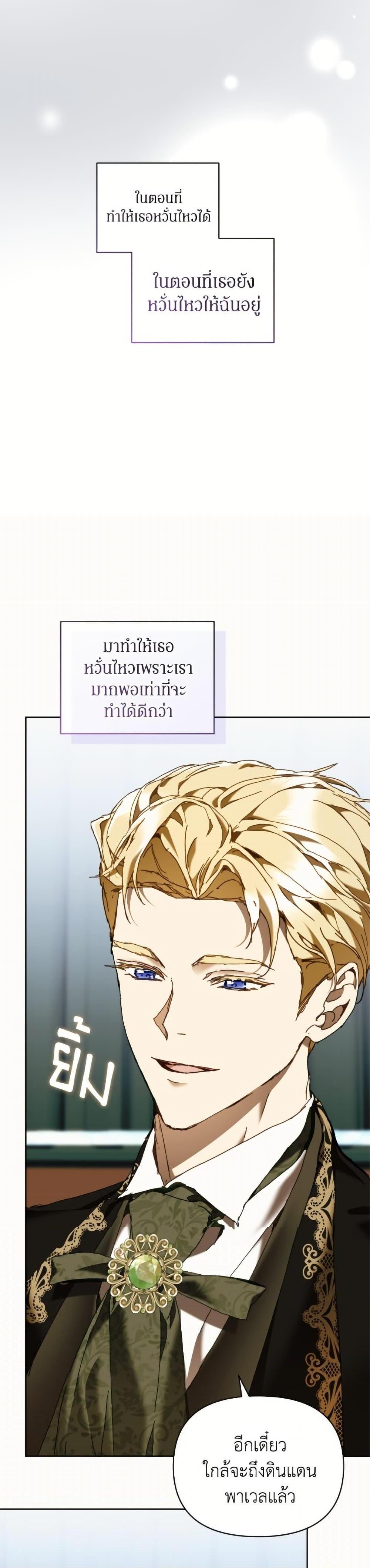 Manga-lc-com อ่านมังงะ อ่านการ์ตูน ออนไลน์ ฟรี I’m the Villainous Male Lead’s Terminally-Ill Aunt ตอนที่ 1 2 3 4 5 6 7 8 9 10 11 12 13 14 ฟรี ไม่มีโฆษณา Manga-lc - อ่าน มังงะ อ่าน การ์ตูน ออนไลน์ อ่านมังงะ ฟรี