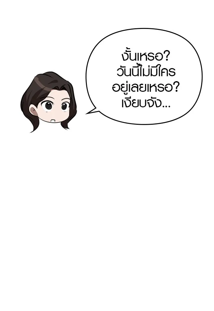 บันทึกรักลูกสาวเจ้าพ่อ ตอนที่ 32 รูปที่ 65