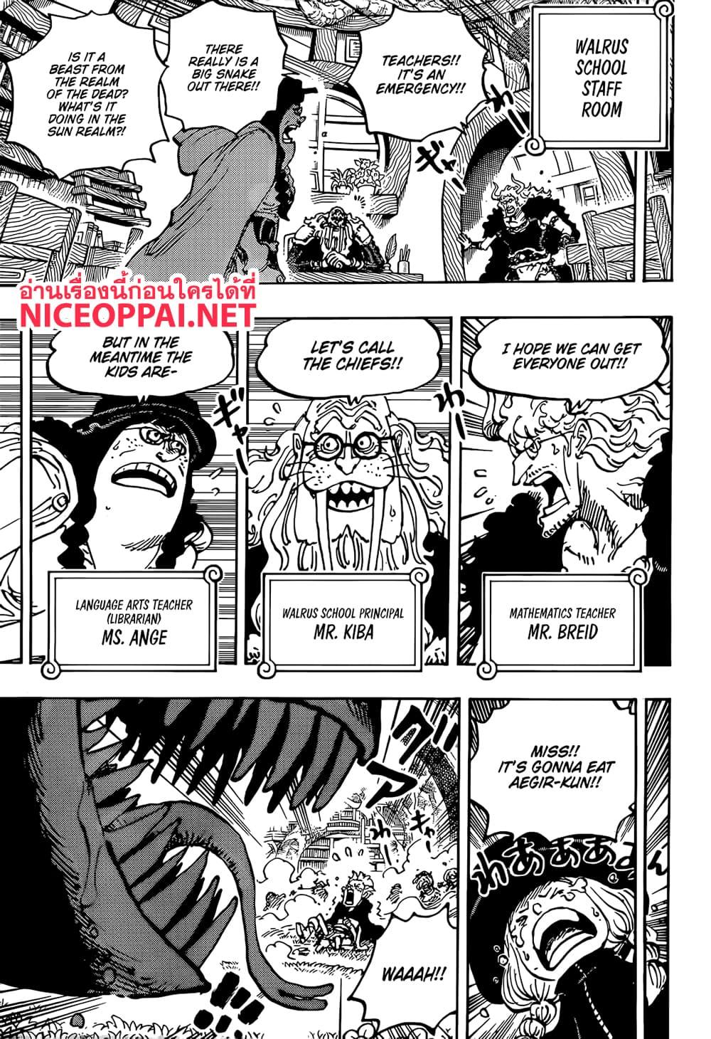 Manga-lc-com อ่านมังงะ อ่านการ์ตูน ออนไลน์ ฟรี One Piece ตอนที่ 1 2 3 4 5 6 7 8 9 10 11 12 13 14 ฟรี ไม่มีโฆษณา Manga-lc - อ่าน มังงะ อ่าน การ์ตูน ออนไลน์ อ่านมังงะ ฟรี