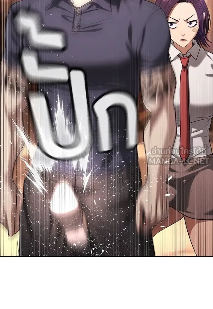 คูเซรา ตอนที่ 40 รูปที่ 206