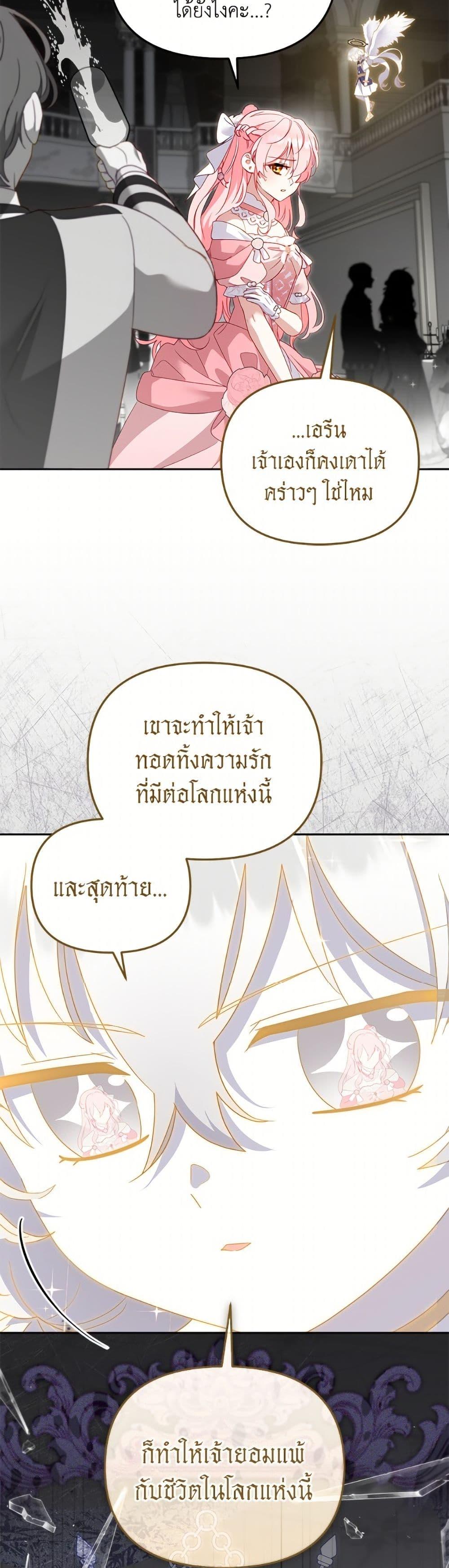 Manga-lc-com อ่านมังงะ อ่านการ์ตูน ออนไลน์ ฟรี I’m Being Raised by Villains ตอนที่ 1 2 3 4 5 6 7 8 9 10 11 12 13 14 ฟรี ไม่มีโฆษณา Manga-lc - อ่าน มังงะ อ่าน การ์ตูน ออนไลน์ อ่านมังงะ ฟรี