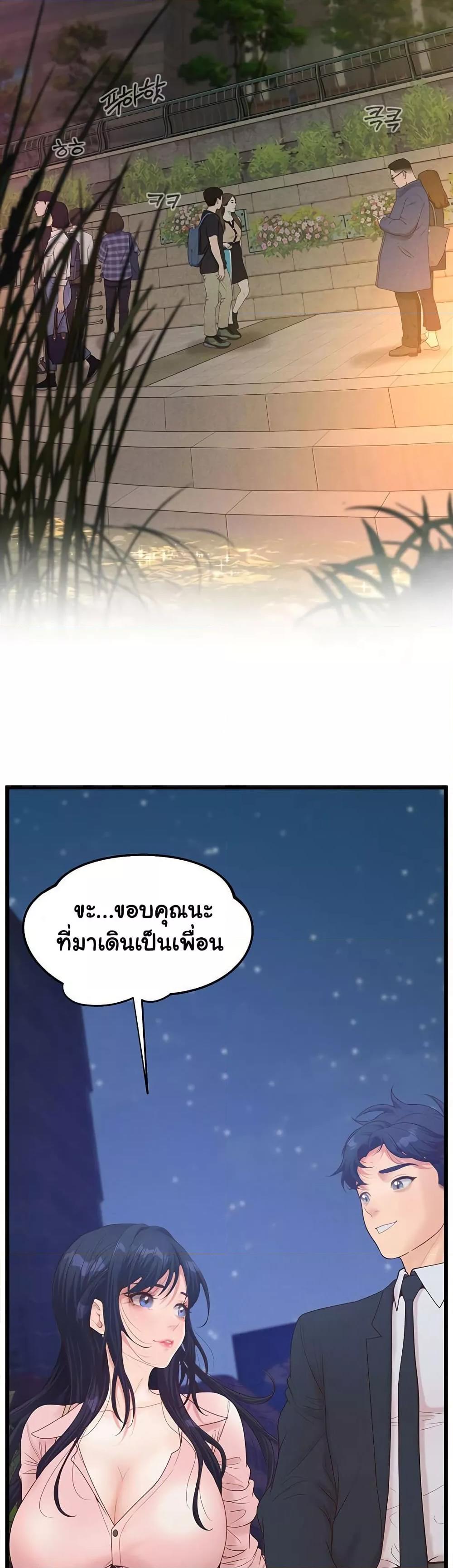 Doujin-Lc- อ่าน โดจิน มังฮวา เกาหลี ญี่ปุ่น จีน แปลไทย Workplace Relationship Management ตอนที่ 1 2 3 4 5 6 7 8 9 10 11 12 13 14 ฟรี ไม่มีโฆษณา อ่าน โดจิน Manhwa เกาหลี ญี่ปุ่น จีน เรามีครบ คัดมาให้เน้นๆ โดจิน 18+ รับประกันความฟินโดย  Doujin Lc