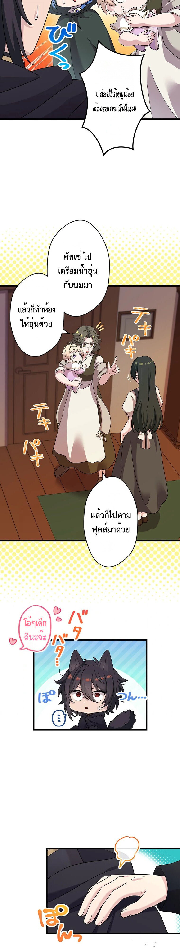 Manga-lc-com อ่านมังงะ อ่านการ์ตูน ออนไลน์ ฟรี The Legendary Assassin Reincarnated as the Beloved Youngest Daughter of a Royal Family ตอนที่ 1 2 3 4 5 6 7 8 9 10 11 12 13 14 ฟรี ไม่มีโฆษณา Manga-lc - อ่าน มังงะ อ่าน การ์ตูน ออนไลน์ อ่านมังงะ ฟรี