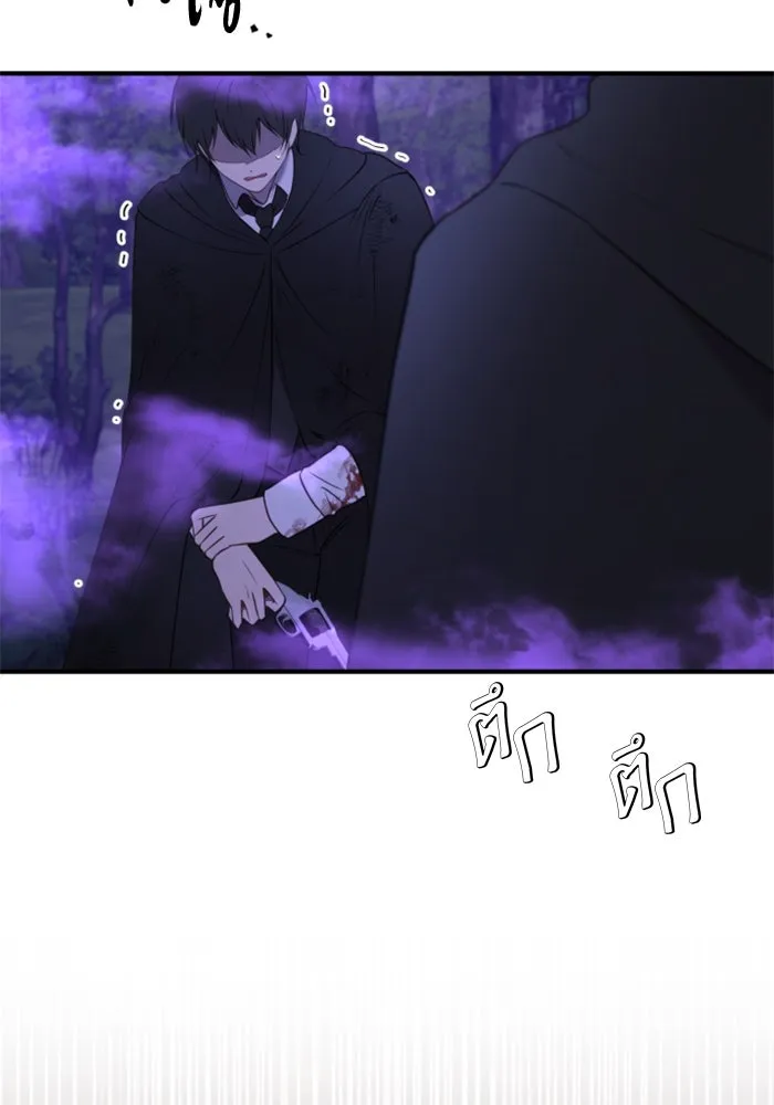 ตัวร้ายอย่างฉันขออยู่อย่างสงบ ตอนที่ 45 รูปที่ 86