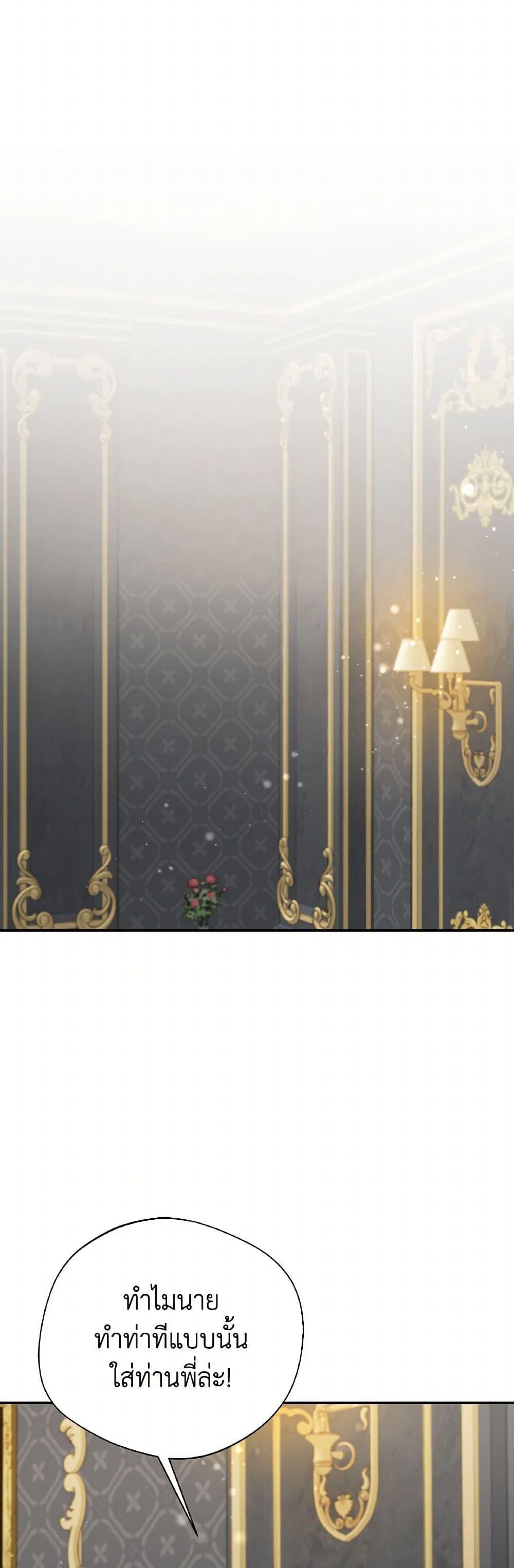 Manga-lc-com อ่านมังงะ อ่านการ์ตูน ออนไลน์ ฟรี I Became The Older Sister of A Regretful Male Lead ตอนที่ 1 2 3 4 5 6 7 8 9 10 11 12 13 14 ฟรี ไม่มีโฆษณา Manga-lc - อ่าน มังงะ อ่าน การ์ตูน ออนไลน์ อ่านมังงะ ฟรี