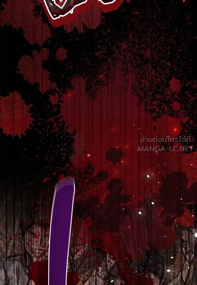 ผู้พิทักษ์เถื่อน ตอนที่ 12 รูปที่ 92