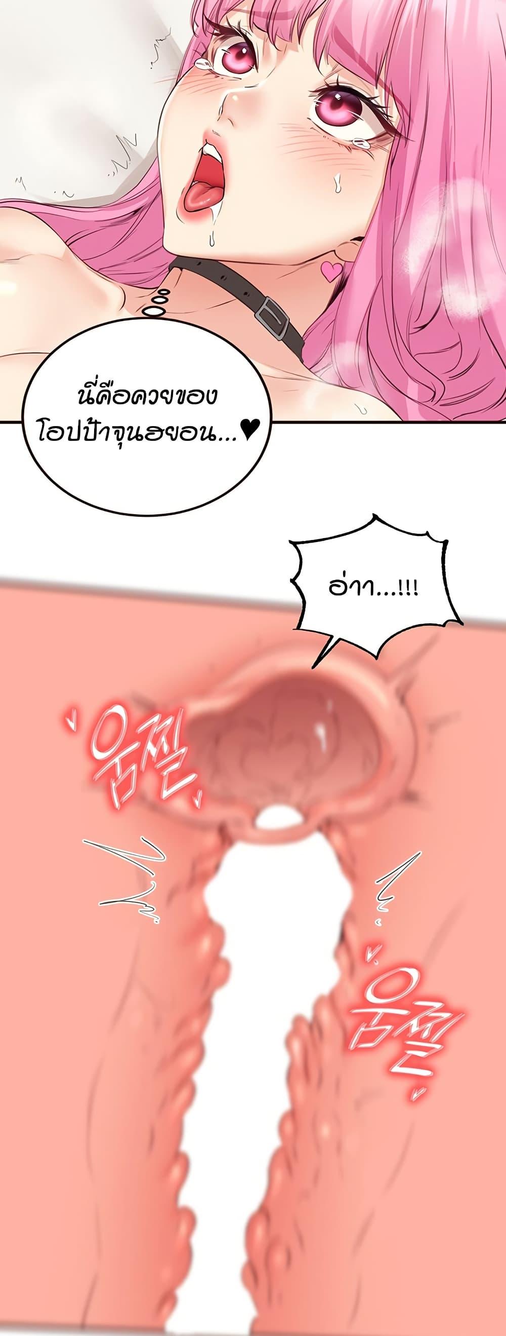Doujin-Lc- อ่าน โดจิน มังฮวา เกาหลี ญี่ปุ่น จีน แปลไทย An Introduction to MILFs ตอนที่ 1 2 3 4 5 6 7 8 9 10 11 12 13 14 ฟรี ไม่มีโฆษณา อ่าน โดจิน Manhwa เกาหลี ญี่ปุ่น จีน เรามีครบ คัดมาให้เน้นๆ โดจิน 18+ รับประกันความฟินโดย  Doujin Lc