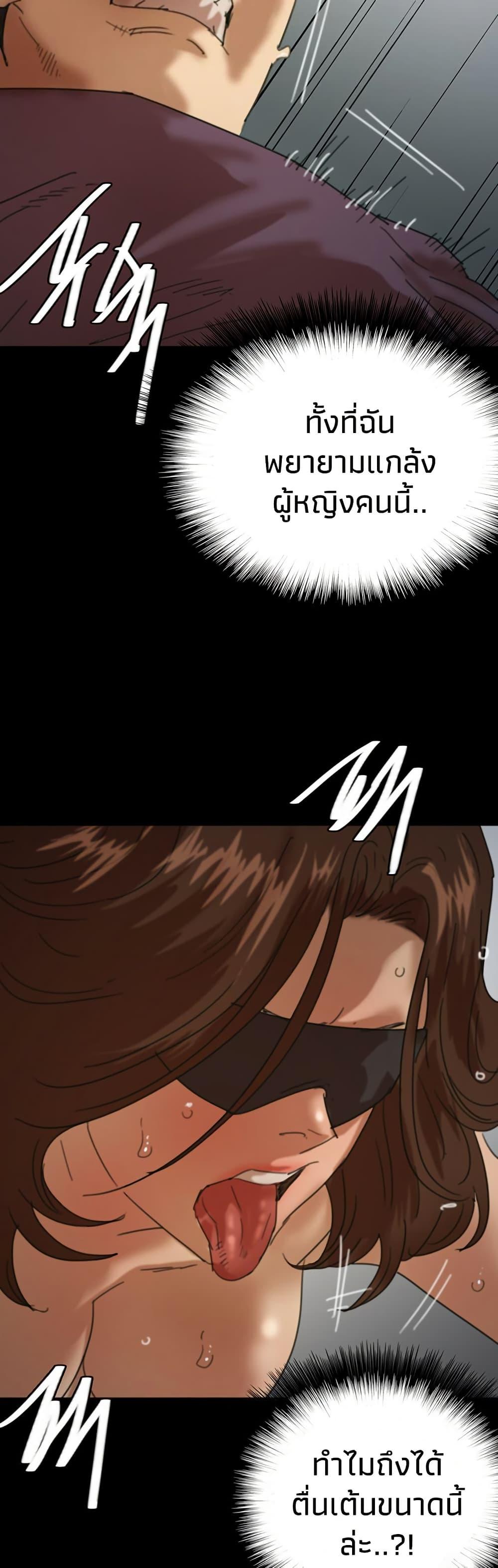 Doujin-Lc- อ่าน โดจิน มังฮวา เกาหลี ญี่ปุ่น จีน แปลไทย Daughters of Benefactors ตอนที่ 1 2 3 4 5 6 7 8 9 10 11 12 13 14 ฟรี ไม่มีโฆษณา อ่าน โดจิน Manhwa เกาหลี ญี่ปุ่น จีน เรามีครบ คัดมาให้เน้นๆ โดจิน 18+ รับประกันความฟินโดย  Doujin Lc