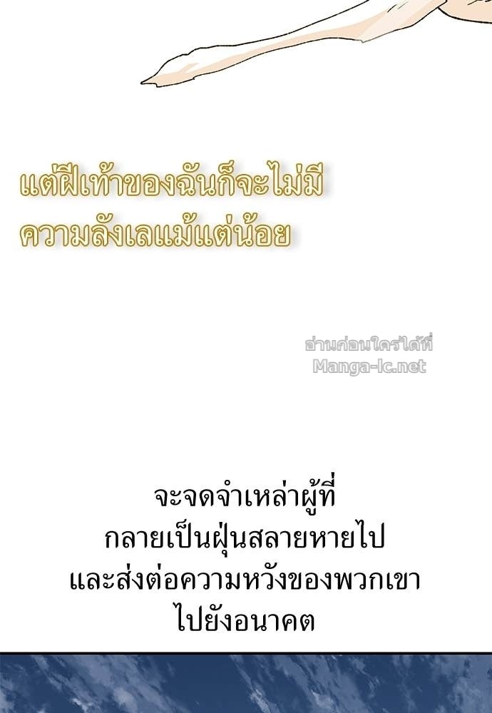 Doujin-Lc- อ่าน โดจิน มังฮวา เกาหลี ญี่ปุ่น จีน แปลไทย สารสุดท้ายจากโครงกระดูก ตอนที่ 1 2 3 4 5 6 7 8 9 10 11 12 13 14 ฟรี ไม่มีโฆษณา อ่าน โดจิน Manhwa เกาหลี ญี่ปุ่น จีน เรามีครบ คัดมาให้เน้นๆ โดจิน 18+ รับประกันความฟินโดย Doujin Lc