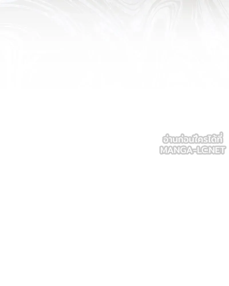 กำราบรักร้ายนายจอมพยศ ตอนที่ 25 รูปที่ 144