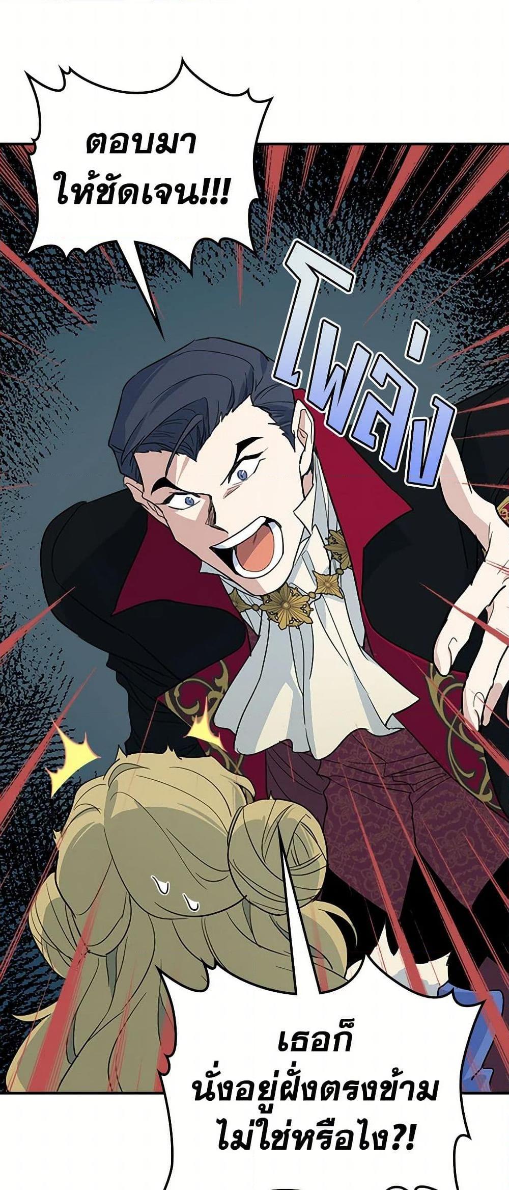 Manga-lc-com อ่านมังงะ อ่านการ์ตูน ออนไลน์ ฟรี The Lady and the Beast ตอนที่ 1 2 3 4 5 6 7 8 9 10 11 12 13 14 ฟรี ไม่มีโฆษณา Manga-lc - อ่าน มังงะ อ่าน การ์ตูน ออนไลน์ อ่านมังงะ ฟรี