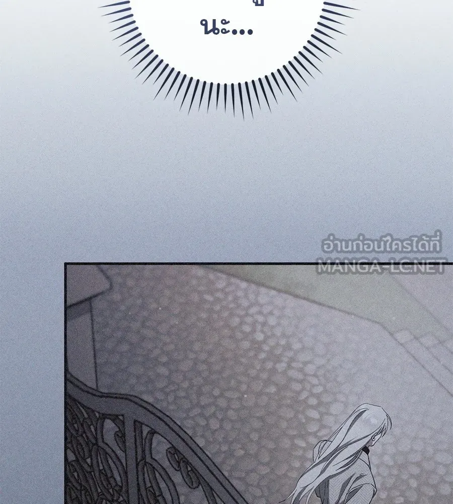 เรือนจำรัก ตอนที่ 80 รูปที่ 42