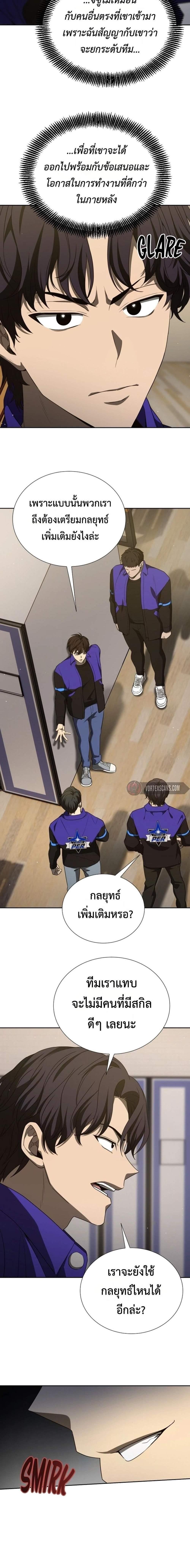 Manga-lc-com อ่านมังงะ อ่านการ์ตูน ออนไลน์ ฟรี Return of the Genius Player ตอนที่ 1 2 3 4 5 6 7 8 9 10 11 12 13 14 ฟรี ไม่มีโฆษณา Manga-lc - อ่าน มังงะ อ่าน การ์ตูน ออนไลน์ อ่านมังงะ ฟรี