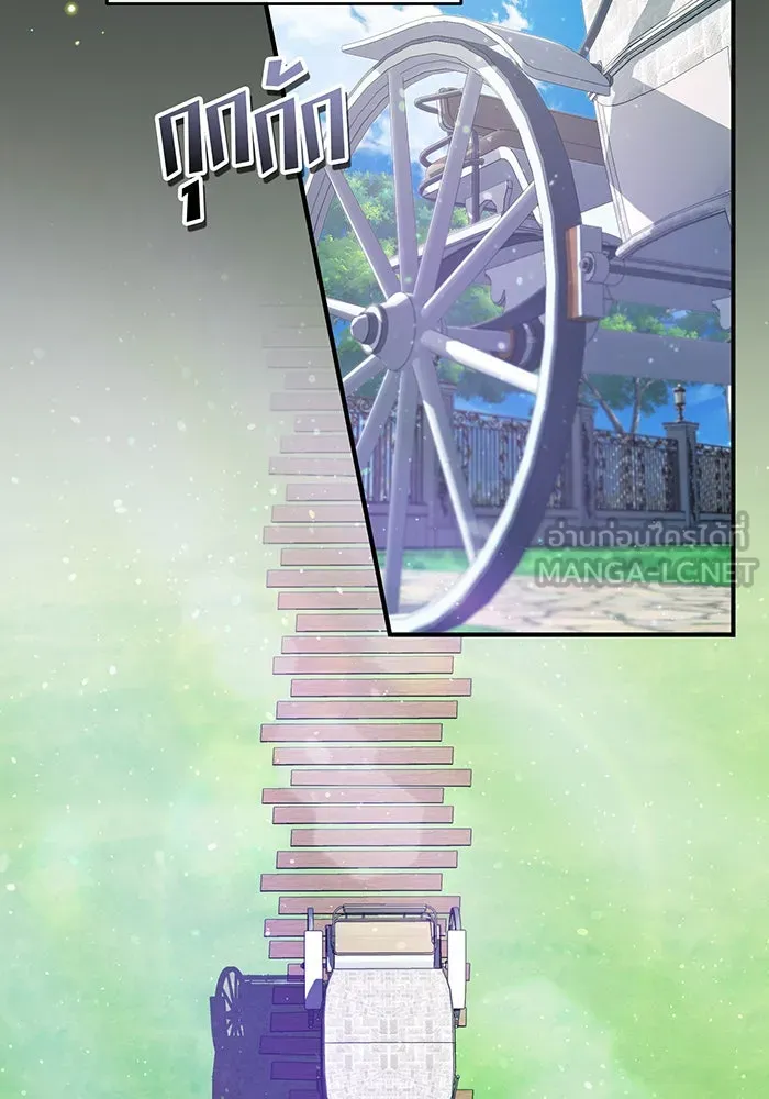 จอมเวทเกิดใหม่ในรอบ 66666 ปี ตอนที่ 57 (ตอนจบซีซัน 1) รูปที่ 69