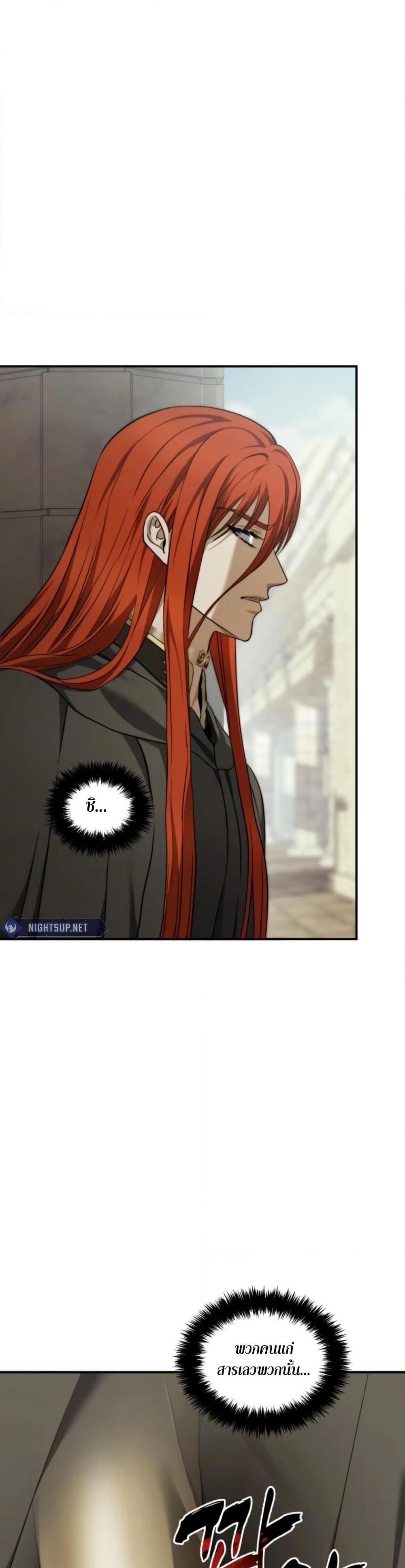 Manga-lc-com อ่านมังงะ อ่านการ์ตูน ออนไลน์ ฟรี Ranker Who Lives A Second Time ตอนที่ 1 2 3 4 5 6 7 8 9 10 11 12 13 14 ฟรี ไม่มีโฆษณา Manga-lc - อ่าน มังงะ อ่าน การ์ตูน ออนไลน์ อ่านมังงะ ฟรี