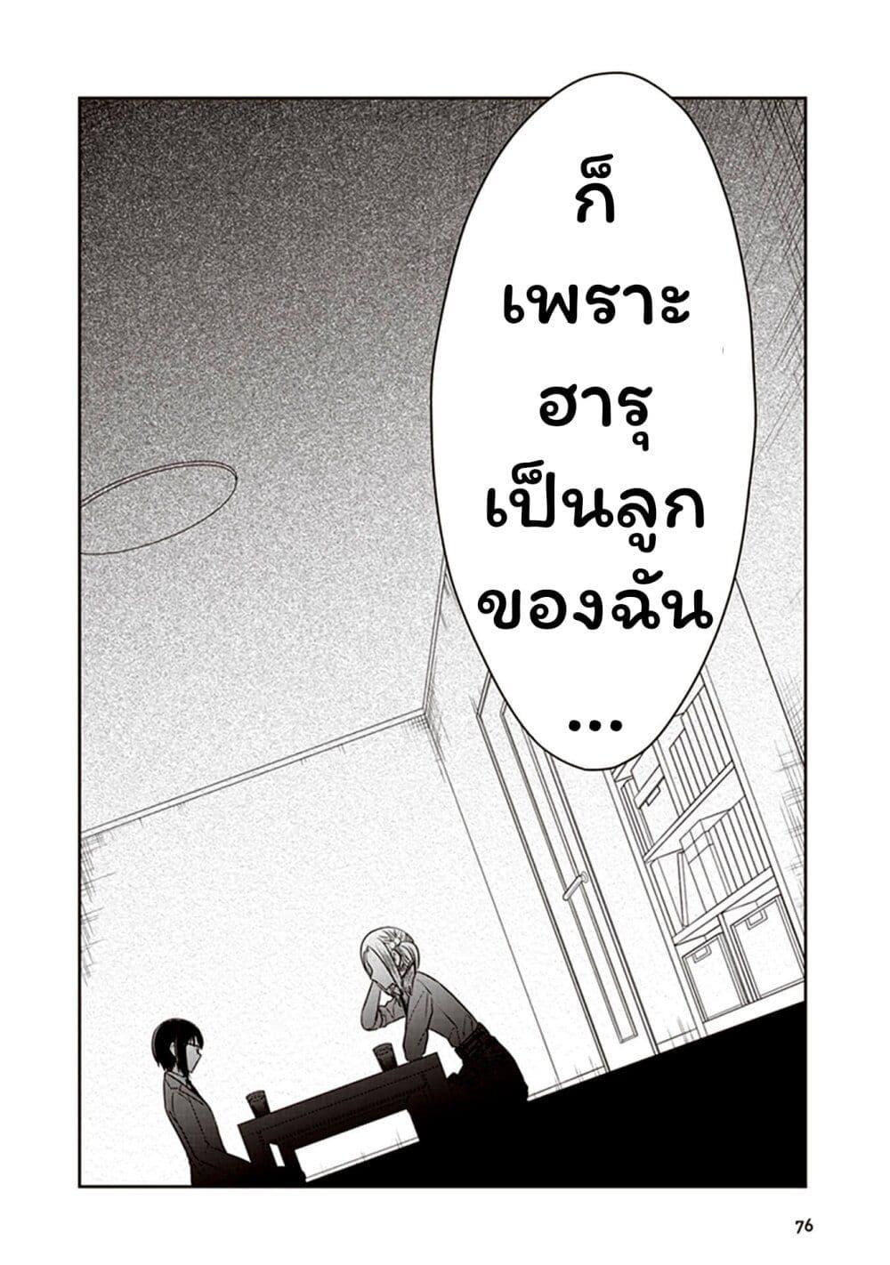 Manga-lc-com อ่านมังงะ อ่านการ์ตูน ออนไลน์ ฟรี JK to Sutego no Akachan ตอนที่ 1 2 3 4 5 6 7 8 9 10 11 12 13 14 ฟรี ไม่มีโฆษณา Manga-lc - อ่าน มังงะ อ่าน การ์ตูน ออนไลน์ อ่านมังงะ ฟรี