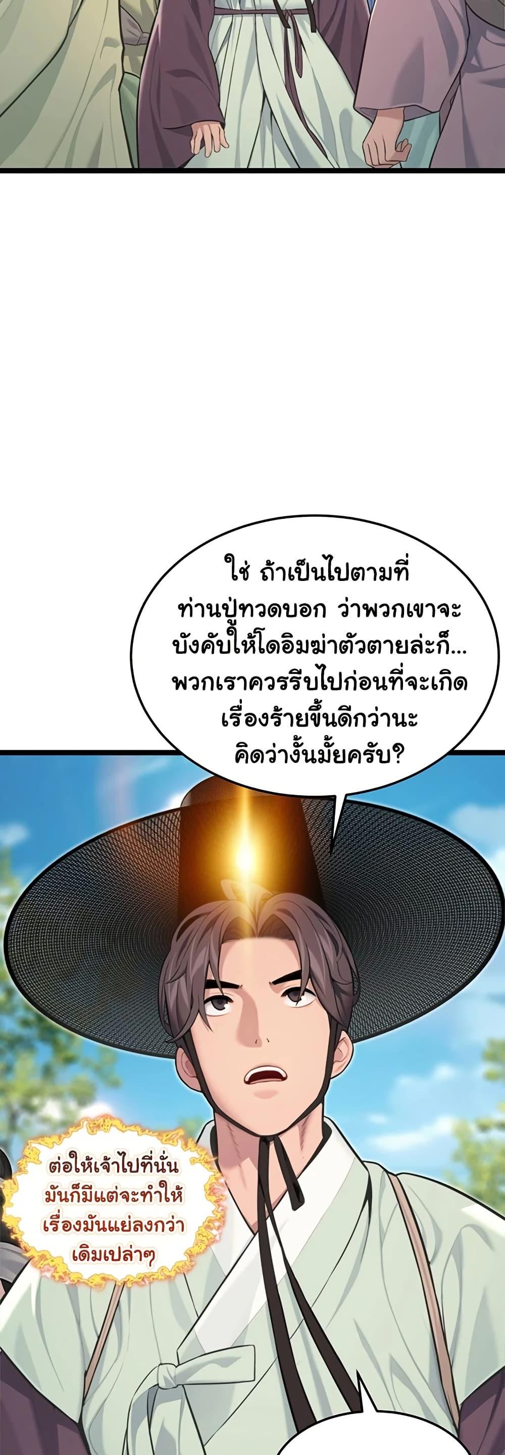 Doujin-Lc- อ่าน โดจิน มังฮวา เกาหลี ญี่ปุ่น จีน แปลไทย God Bless You ตอนที่ 1 2 3 4 5 6 7 8 9 10 11 12 13 14 ฟรี ไม่มีโฆษณา อ่าน โดจิน Manhwa เกาหลี ญี่ปุ่น จีน เรามีครบ คัดมาให้เน้นๆ โดจิน 18+ รับประกันความฟินโดย  Doujin Lc