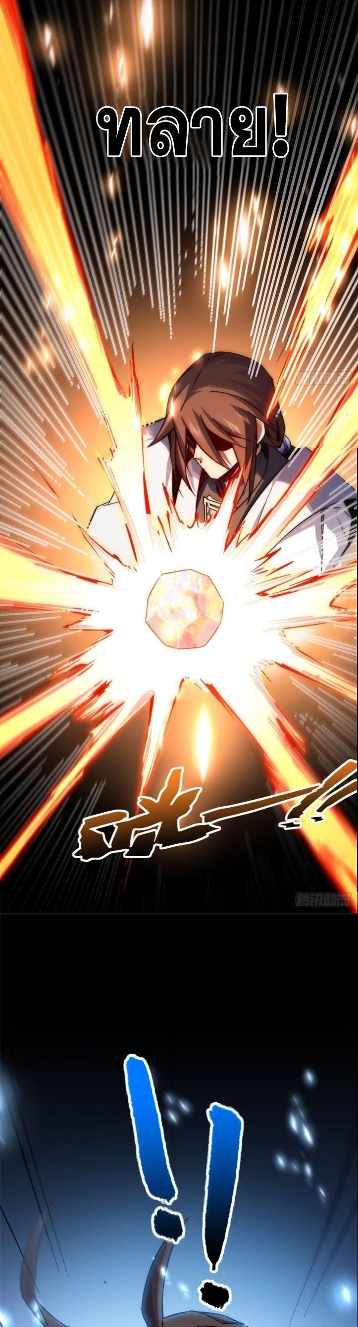 Manga-lc-com อ่านมังงะ อ่านการ์ตูน ออนไลน์ ฟรี Top Tier Providence ตอนที่ 1 2 3 4 5 6 7 8 9 10 11 12 13 14 ฟรี ไม่มีโฆษณา Manga-lc - อ่าน มังงะ อ่าน การ์ตูน ออนไลน์ อ่านมังงะ ฟรี