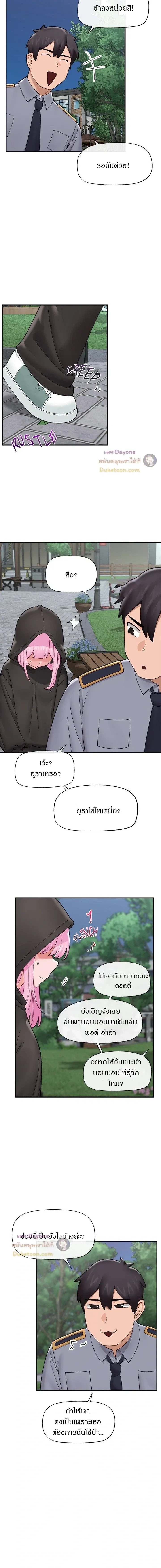 Doujin-Lc- อ่าน โดจิน มังฮวา เกาหลี ญี่ปุ่น จีน แปลไทย Hypnotist Security Guard พลิกชีวิตยามด้วยแอปสะกดเสียว ตอนที่ 1 2 3 4 5 6 7 8 9 10 11 12 13 14 ฟรี ไม่มีโฆษณา อ่าน โดจิน Manhwa เกาหลี ญี่ปุ่น จีน เรามีครบ คัดมาให้เน้นๆ โดจิน 18+ รับประกันความฟินโดย  Doujin Lc