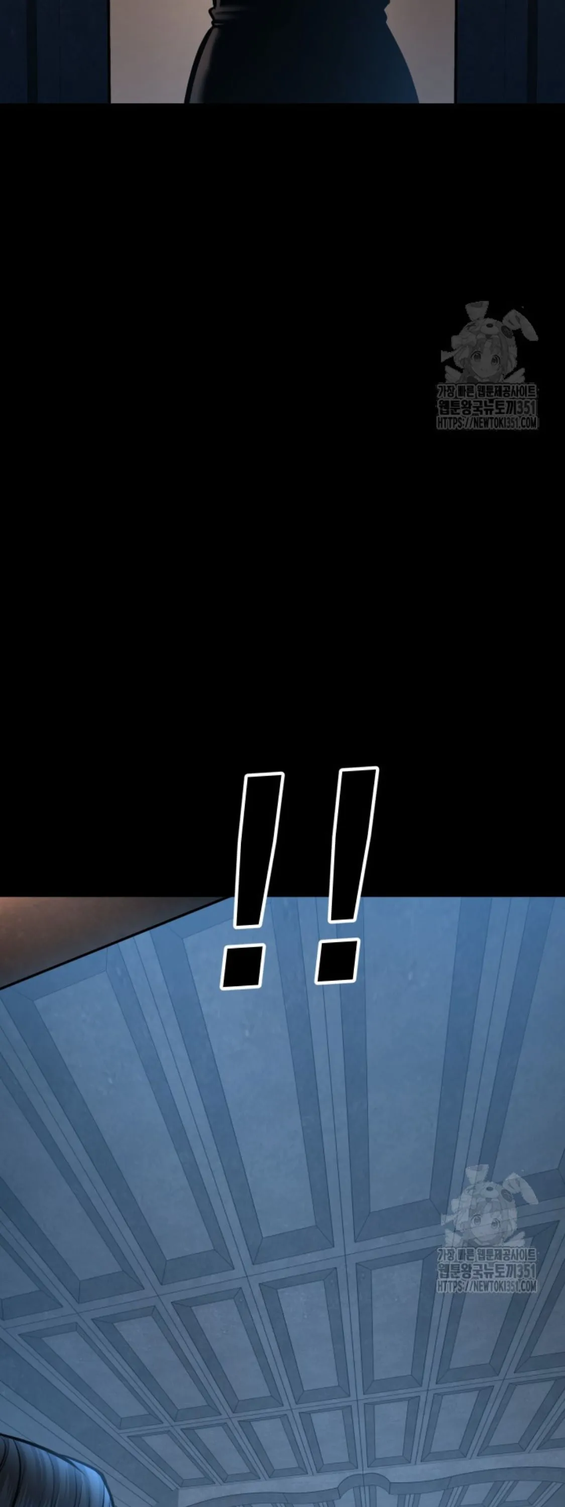 Blade of Retribution ดาบแห_งการลงท_ณฑ_ ตอนที่ ตอนที่ 34 รูปที่ 62