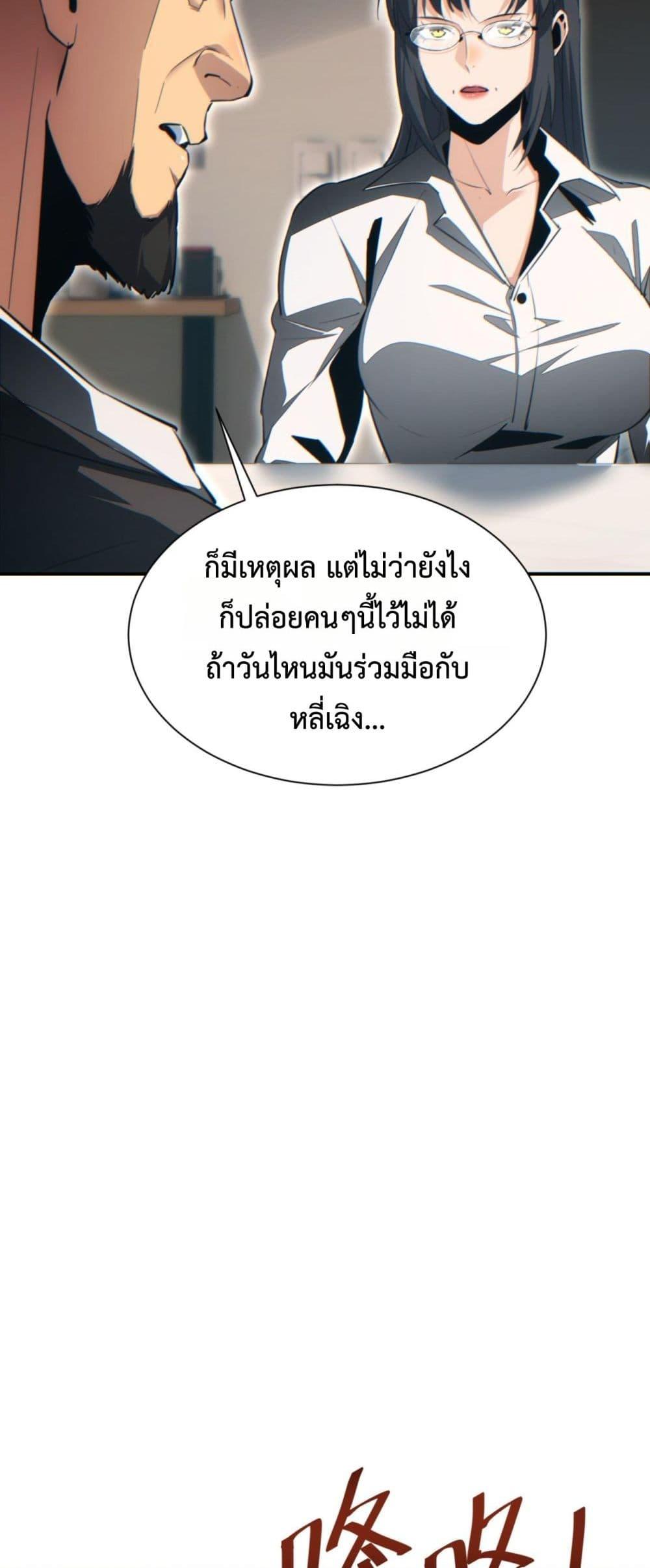 Manga-lc-com อ่านมังงะ อ่านการ์ตูน ออนไลน์ ฟรี Rebirthinthe ตอนที่ 1 2 3 4 5 6 7 8 9 10 11 12 13 14 ฟรี ไม่มีโฆษณา Manga-lc - อ่าน มังงะ อ่าน การ์ตูน ออนไลน์ อ่านมังงะ ฟรี