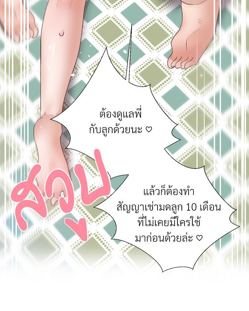 Doujin-Lc- อ่าน โดจิน มังฮวา เกาหลี ญี่ปุ่น จีน แปลไทย Family with Benefits ตอนที่ 1 2 3 4 5 6 7 8 9 10 11 12 13 14 ฟรี ไม่มีโฆษณา อ่าน โดจิน Manhwa เกาหลี ญี่ปุ่น จีน เรามีครบ คัดมาให้เน้นๆ โดจิน 18+ รับประกันความฟินโดย  Doujin Lc