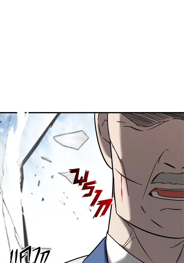 วายร้ายก็อยากมีรัก ตอนที่ 6 รูปที่ 101