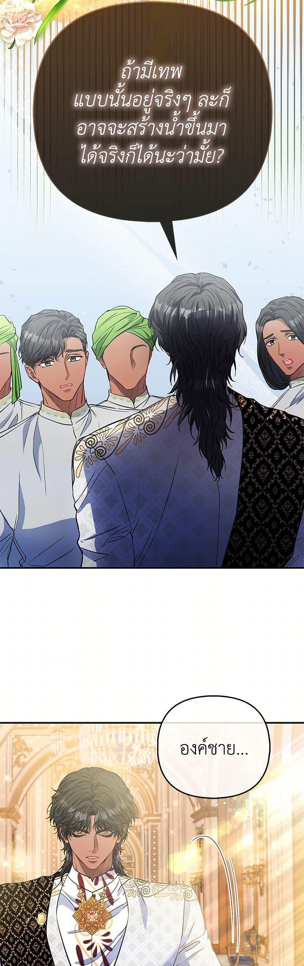 Manga-lc-com อ่านมังงะ อ่านการ์ตูน ออนไลน์ ฟรี I’m the Princess of All ตอนที่ 1 2 3 4 5 6 7 8 9 10 11 12 13 14 ฟรี ไม่มีโฆษณา Manga-lc - อ่าน มังงะ อ่าน การ์ตูน ออนไลน์ อ่านมังงะ ฟรี