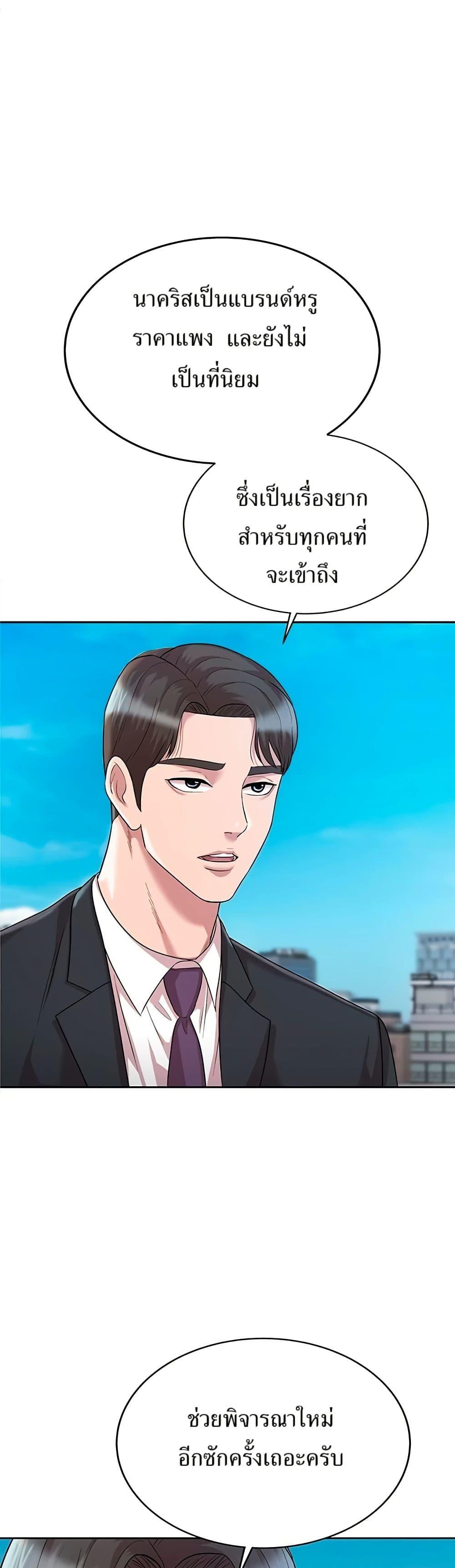 Manga-lc-com อ่านมังงะ อ่านการ์ตูน ออนไลน์ ฟรี Lotto 1st Place Winner Goes to Work Too ตอนที่ 1 2 3 4 5 6 7 8 9 10 11 12 13 14 ฟรี ไม่มีโฆษณา Manga-lc - อ่าน มังงะ อ่าน การ์ตูน ออนไลน์ อ่านมังงะ ฟรี