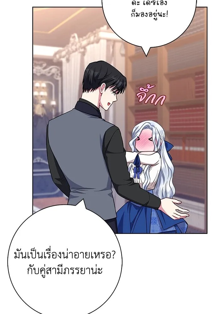 ฉันกลายเป็นแม่พระเอกนิยายจอมเสเพล ตอนที่ 50 รูปที่ 76