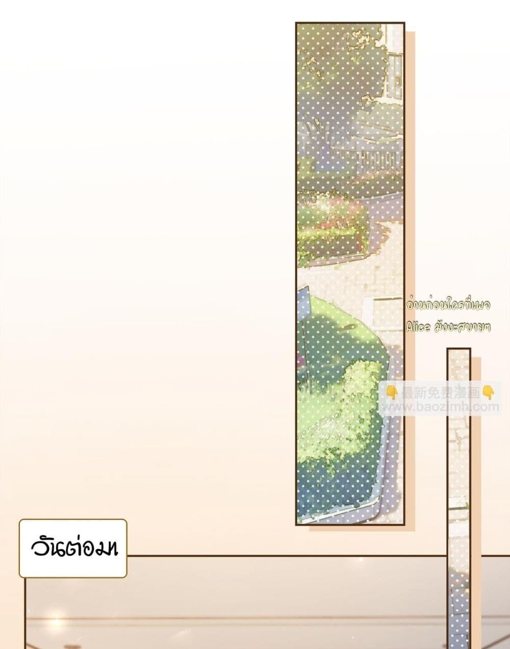 Manga-lc-com อ่านมังงะ อ่านการ์ตูน ออนไลน์ ฟรี Seduceher–กั ตอนที่ 1 2 3 4 5 6 7 8 9 10 11 12 13 14 ฟรี ไม่มีโฆษณา Manga-lc - อ่าน มังงะ อ่าน การ์ตูน ออนไลน์ อ่านมังงะ ฟรี