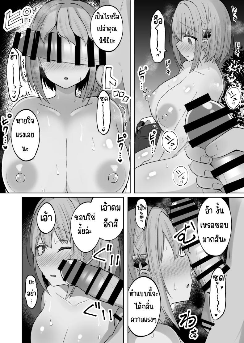 Doujin-Lc- อ่าน โดจิน มังฮวา เกาหลี ญี่ปุ่น จีน แปลไทย สั่งสอนแฟนวิตถาร [Shinamon Tou] Kyonyuu Mesu Onaho no Shitsukekata ~Do Hentai de Do M na Kanojo~ ตอนที่ 1 2 3 4 5 6 7 8 9 10 11 12 13 14 ฟรี ไม่มีโฆษณา อ่าน โดจิน Manhwa เกาหลี ญี่ปุ่น จีน เรามีครบ คัดมาให้เน้นๆ โดจิน 18+ รับประกันความฟินโดย  Doujin Lc