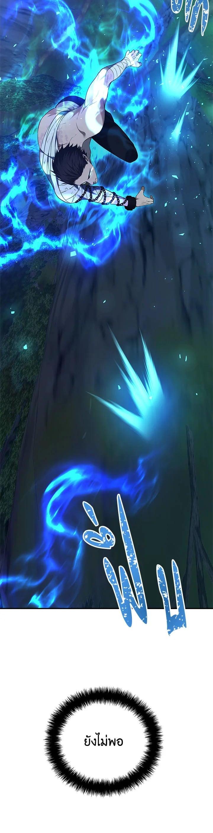 Manga-lc-com อ่านมังงะ อ่านการ์ตูน ออนไลน์ ฟรี Second Life Ranker ตอนที่ 1 2 3 4 5 6 7 8 9 10 11 12 13 14 ฟรี ไม่มีโฆษณา Manga-lc - อ่าน มังงะ อ่าน การ์ตูน ออนไลน์ อ่านมังงะ ฟรี