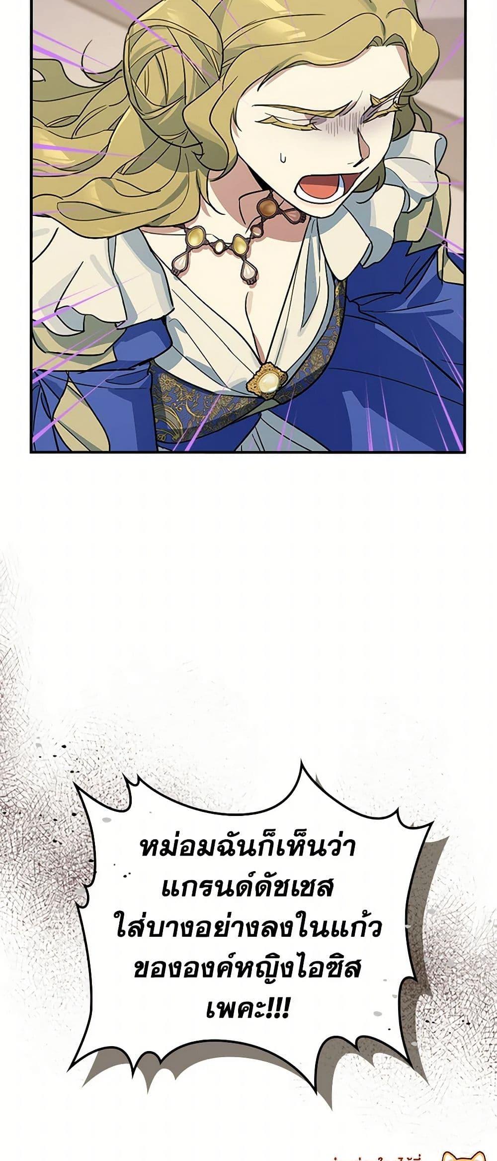 Manga-lc-com อ่านมังงะ อ่านการ์ตูน ออนไลน์ ฟรี The Lady and the Beast ตอนที่ 1 2 3 4 5 6 7 8 9 10 11 12 13 14 ฟรี ไม่มีโฆษณา Manga-lc - อ่าน มังงะ อ่าน การ์ตูน ออนไลน์ อ่านมังงะ ฟรี