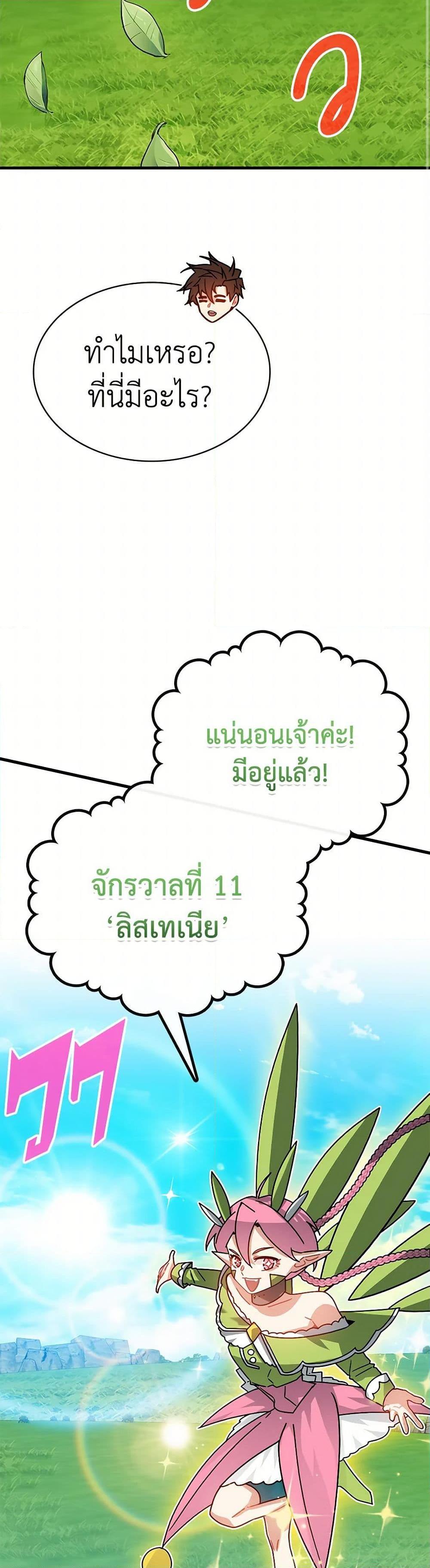 Manga-lc-com อ่านมังงะ อ่านการ์ตูน ออนไลน์ ฟรี SSS-Class Gacha Hunter ตอนที่ 1 2 3 4 5 6 7 8 9 10 11 12 13 14 ฟรี ไม่มีโฆษณา Manga-lc - อ่าน มังงะ อ่าน การ์ตูน ออนไลน์ อ่านมังงะ ฟรี