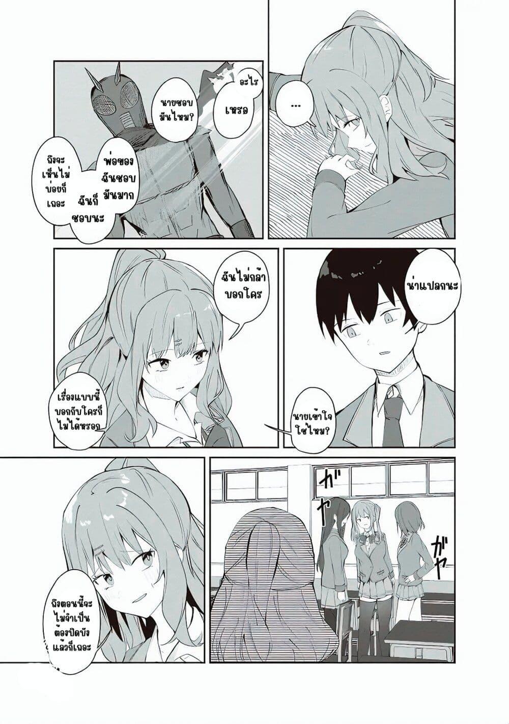 Manga-lc-com อ่านมังงะ อ่านการ์ตูน ออนไลน์ ฟรี Tobioriru Chokuzen no Doukyuusei ni “Sekkusu Shiyou! ” To Teianshite Mita. ตอนที่ 1 2 3 4 5 6 7 8 9 10 11 12 13 14 ฟรี ไม่มีโฆษณา Manga-lc - อ่าน มังงะ อ่าน การ์ตูน ออนไลน์ อ่านมังงะ ฟรี