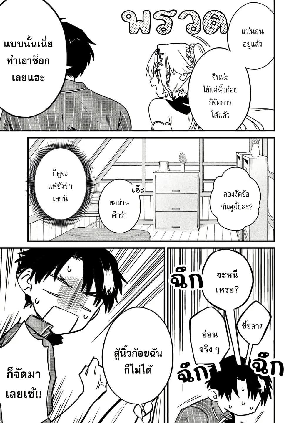 Manga-lc-com อ่านมังงะ อ่านการ์ตูน ออนไลน์ ฟรี Yuusha Party wo Kubi ni Natta node Kokyou ni Kaettara, Member Zenin ga Tsuitekitan daga ตอนที่ 1 2 3 4 5 6 7 8 9 10 11 12 13 14 ฟรี ไม่มีโฆษณา Manga-lc - อ่าน มังงะ อ่าน การ์ตูน ออนไลน์ อ่านมังงะ ฟรี
